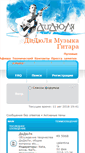 Mobile Screenshot of newforum.didula.ru