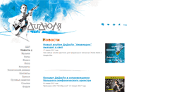 Desktop Screenshot of didula.com